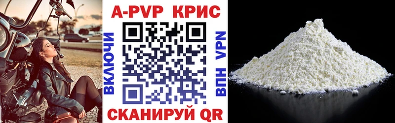 А ПВП Соль  наркота  Карабулак 