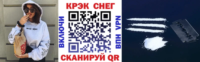 Cocaine FishScale  МЕГА маркетплейс  Карабулак 