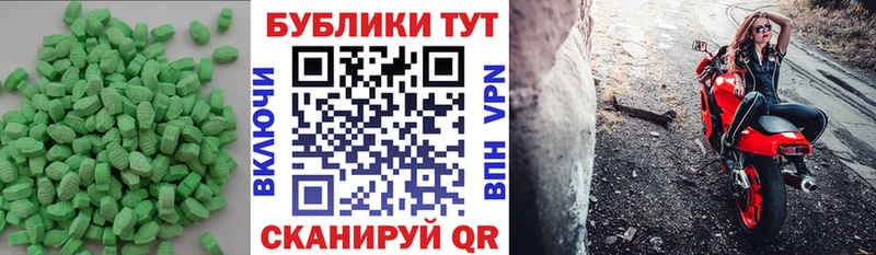 Ecstasy 99%  Карабулак 