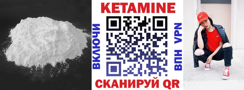 omg как зайти Карабулак КЕТАМИН VHQ