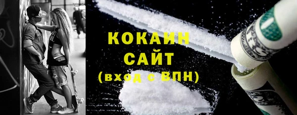 мефедрон Верхний Тагил