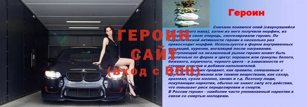 кокаин перу Бородино