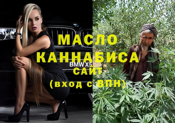 бошки Бронницы