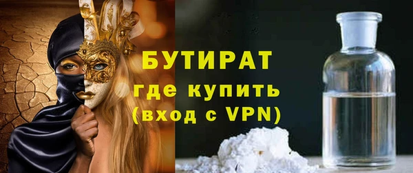 кокаин перу Бородино