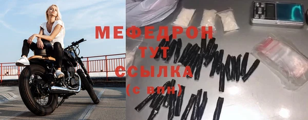 тгк Верея