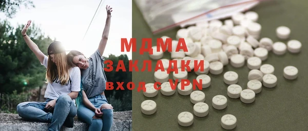 мефедрон Верхний Тагил