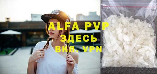бошки Бронницы