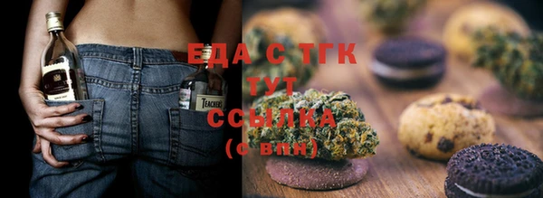 мефедрон Верхний Тагил