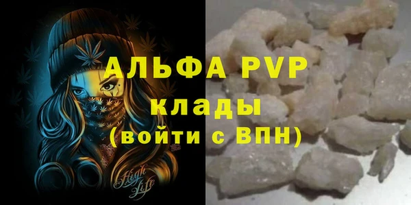бошки Бронницы