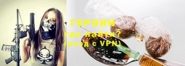 бошки Бронницы