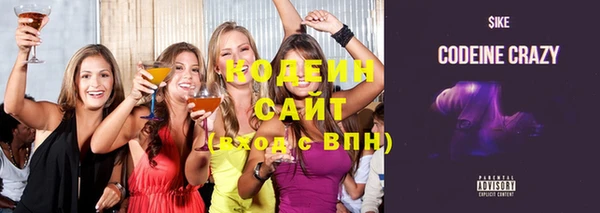 метамфетамин Верхнеуральск