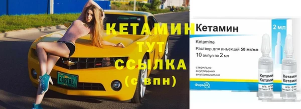 метамфетамин Верхнеуральск