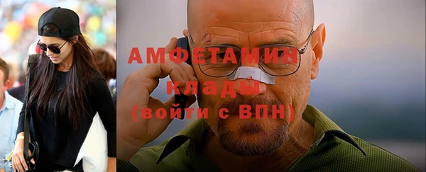 кокс Бугульма