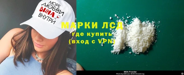 метамфетамин Верхнеуральск
