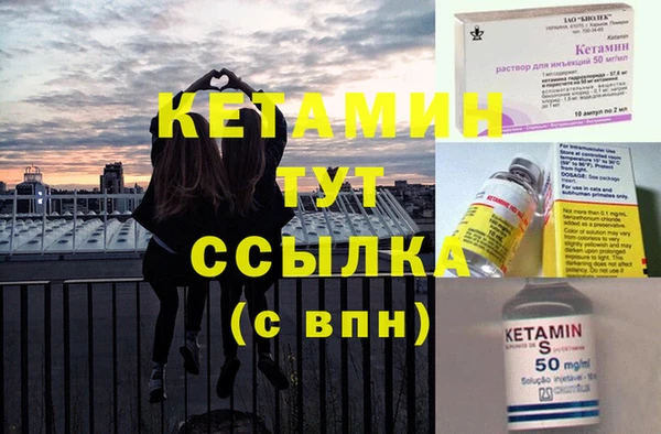тгк Верея