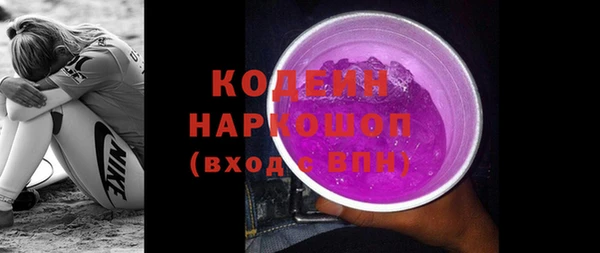 тгк Верея