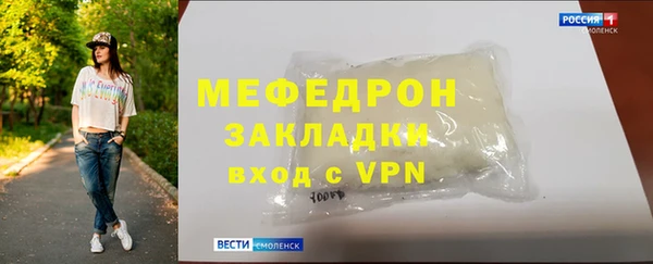 кокс Бугульма