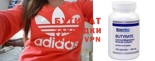 кокаин перу Бородино