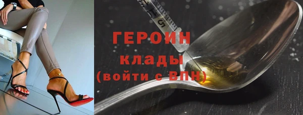 мефедрон Верхний Тагил