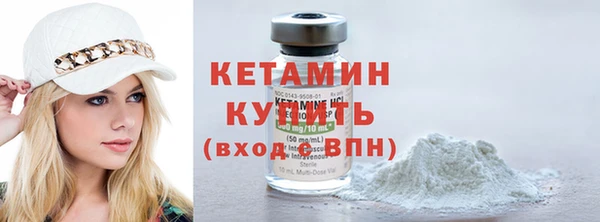 кокаин перу Бородино