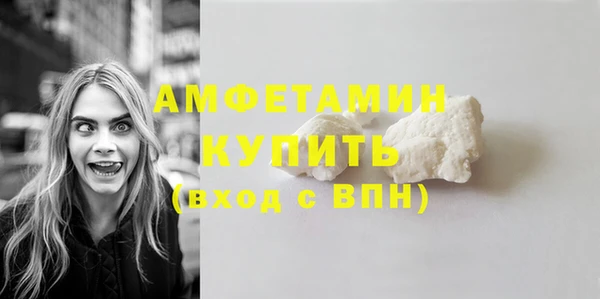 мефедрон Верхний Тагил