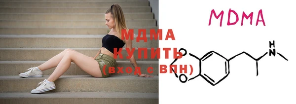 метамфетамин Верхнеуральск