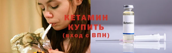 кокс Бугульма