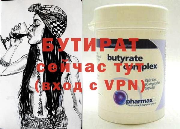 мефедрон Верхний Тагил