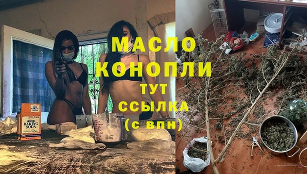 кокаин перу Бородино