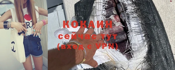 кокс Бугульма