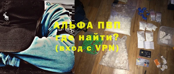 мефедрон Верхний Тагил