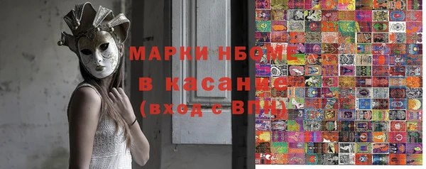 скорость Богородск
