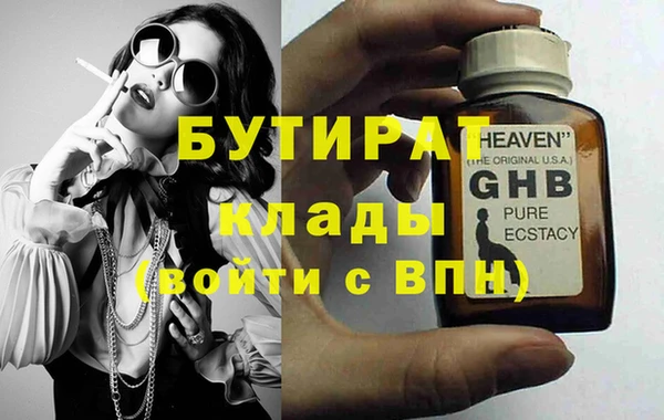 кокаин перу Бородино