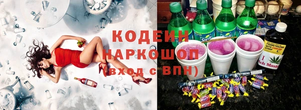 кокаин перу Бородино