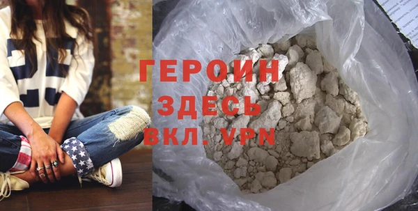 метамфетамин Верхнеуральск