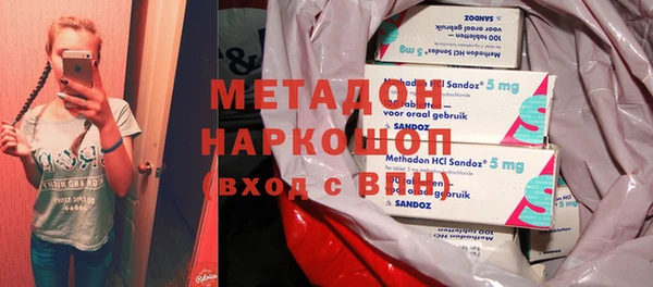 кокаин перу Бородино
