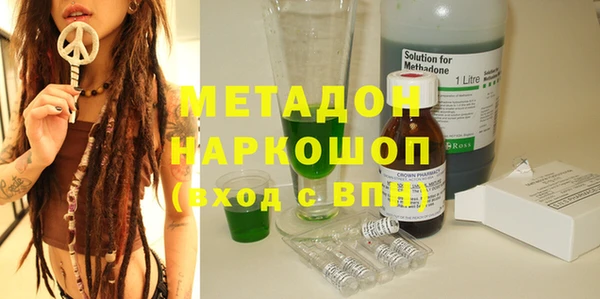 бошки Бронницы