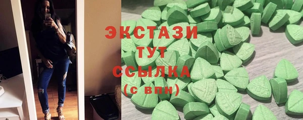 метамфетамин Верхнеуральск