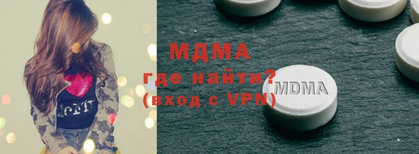 кокс Бугульма