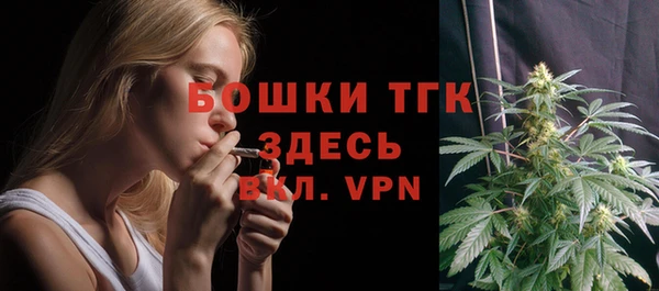 метамфетамин Верхнеуральск