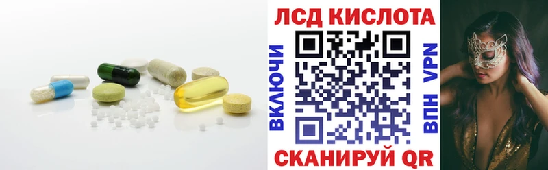 Лсд 25 экстази кислота  Карабулак 