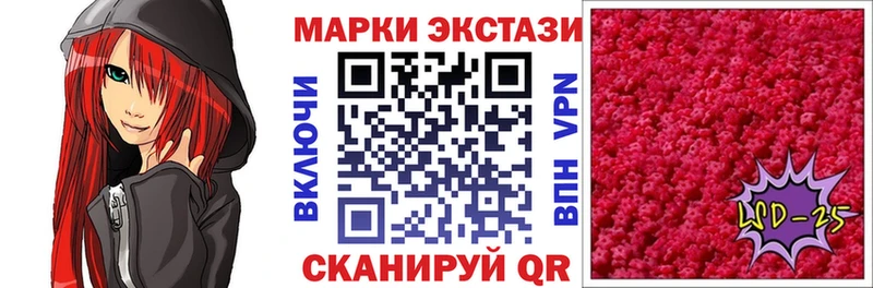 Марки 25I-NBOMe 1,5мг  купить наркотик  Карабулак 