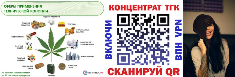 ТГК концентрат Карабулак