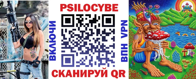 Галлюциногенные грибы GOLDEN TEACHER  mega tor  Карабулак 